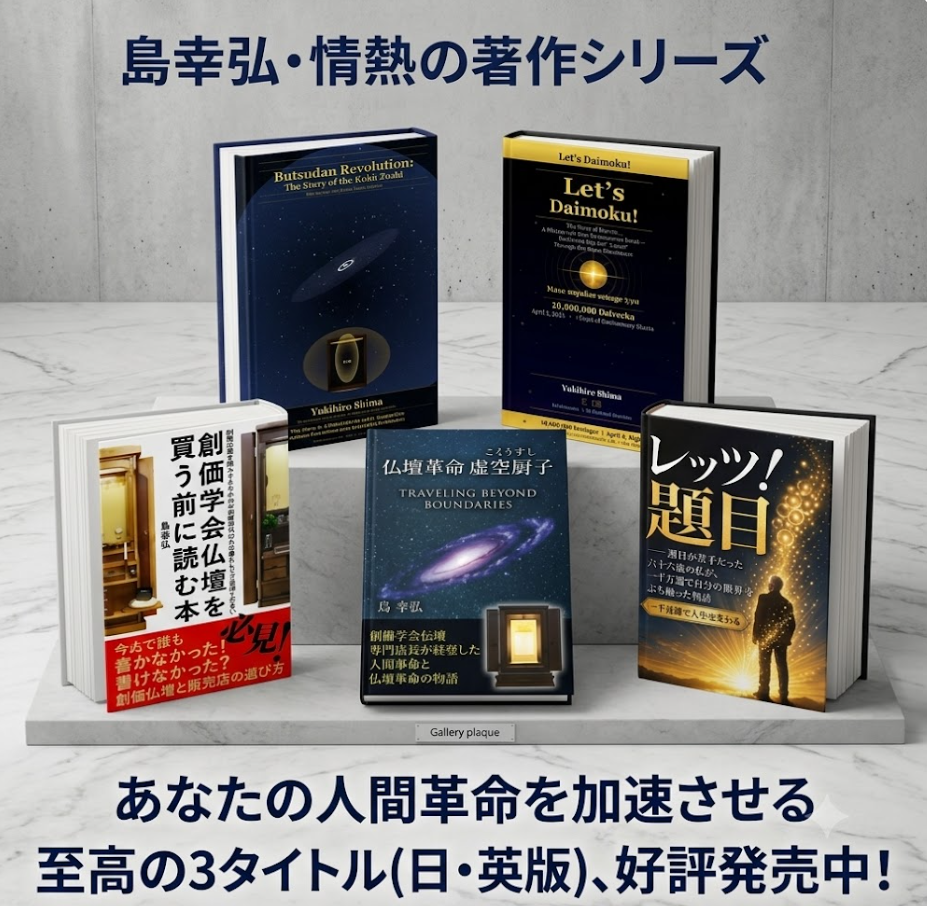 仏壇