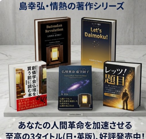 仏壇