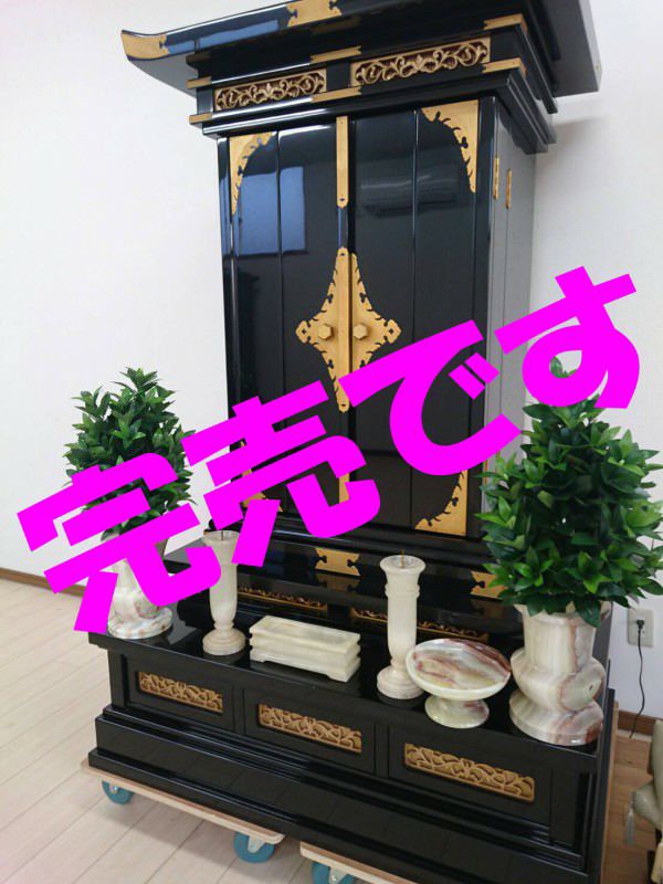 創価学会 厨子型 中古仏壇B601 大型仏壇 和室・拠点に最適です｜仏壇