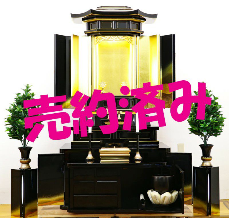 【中古品】黒丹正三方【金箔厨子】金剛堂 創価学会 日蓮正宗 仏壇 仏具 セット 内扉電動開閉式 照明付 兵庫県直接取引 創価学会 厨子型 中古仏壇 738 「3.5尺-黒塗 金剛堂」｜仏壇革命・虚空