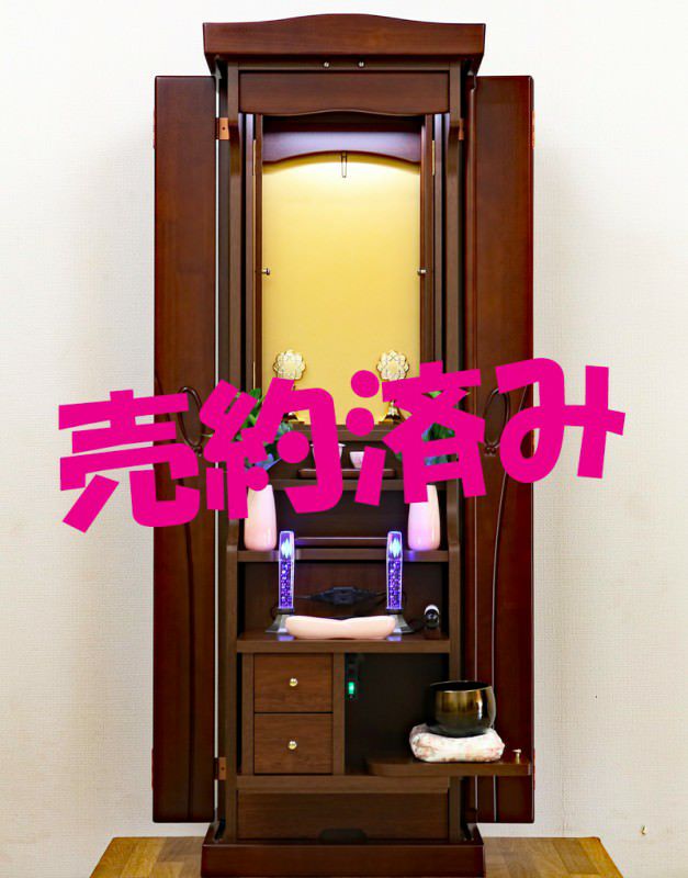 創価学会 家具調 中古仏壇 760｜仏壇革命・虚空厨子なら桜梅桃李.com