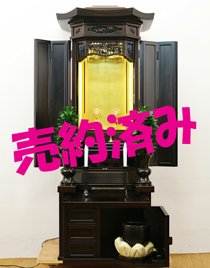 創価学会 厨子型 中古仏壇 826 金剛堂 21号黒檀厨子｜仏壇革命・虚空