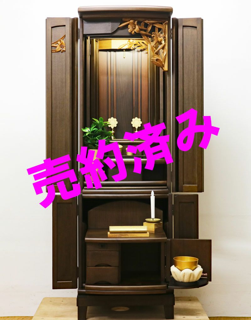 創価学会 家具調 中古仏壇 836 金剛堂 521ニヤトー無垢 白ゆり｜仏壇