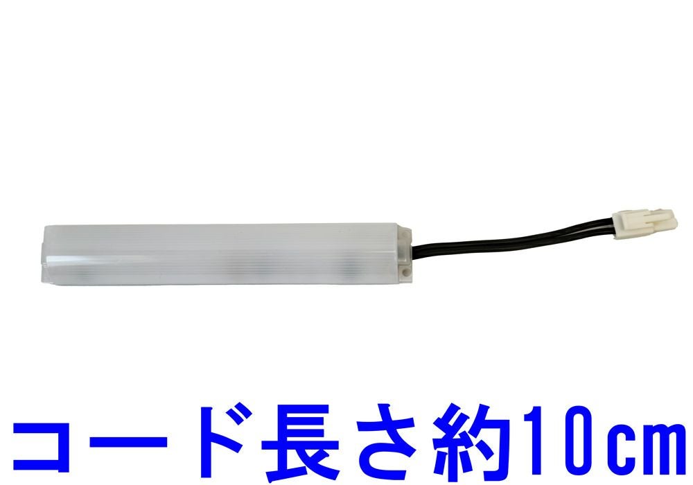 創価学会 仏壇専用 LED 照明 ヨシダ 交換用 1連タイプ｜仏壇革命・虚空