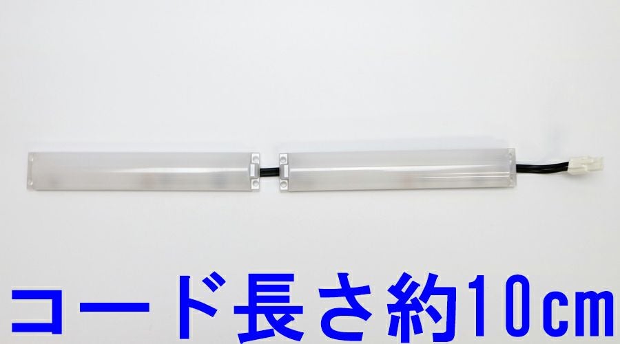 創価学会 仏壇専用 LED 照明 ヨシダ 交換用 2連タイプ｜仏壇革命・虚空