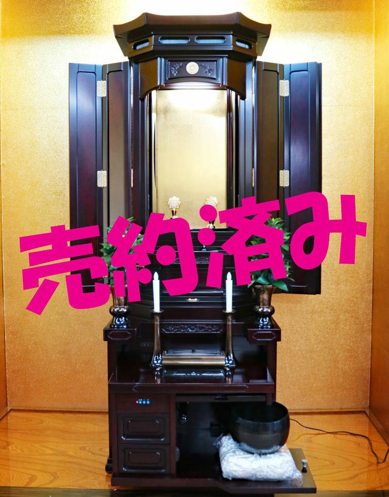 創価学会 厨子型 中古仏壇 907｜仏壇革命・虚空厨子なら桜梅桃李.com