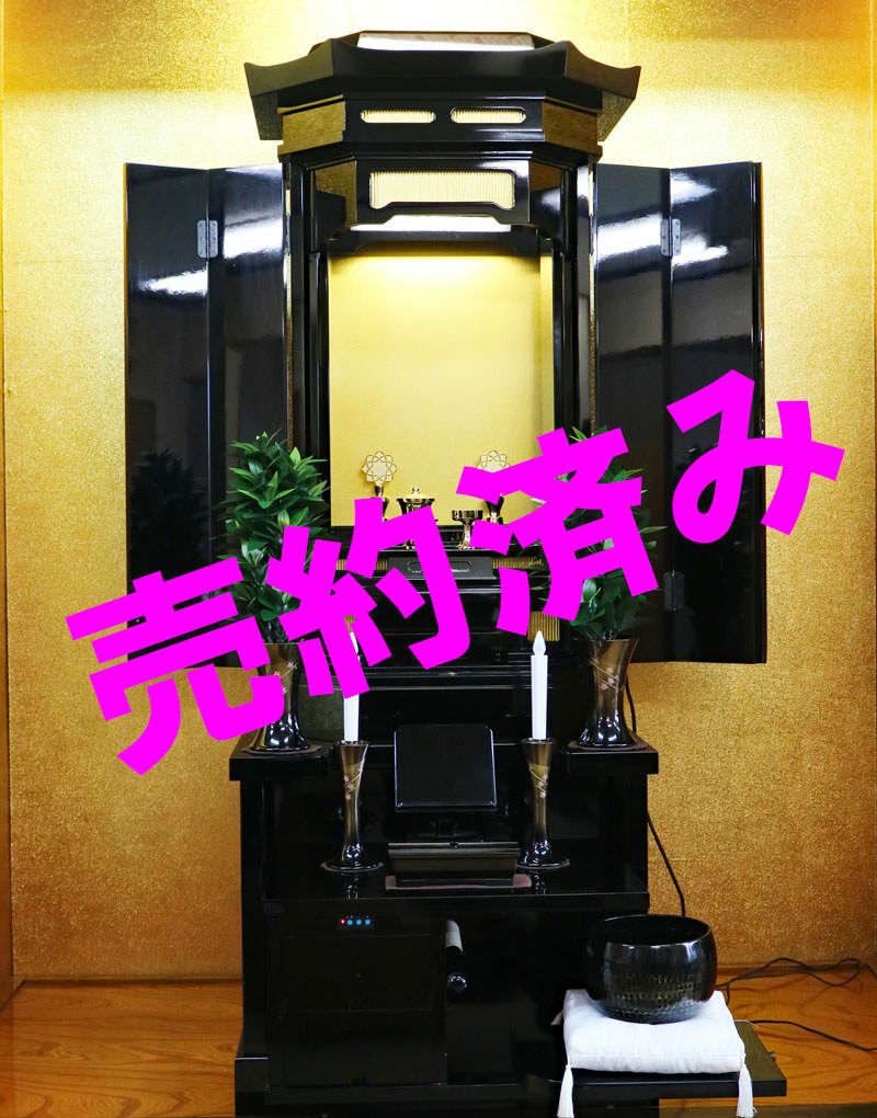 創価学会 厨子型 黒塗り中古仏壇 937｜仏壇革命・虚空厨子なら桜梅桃李.com