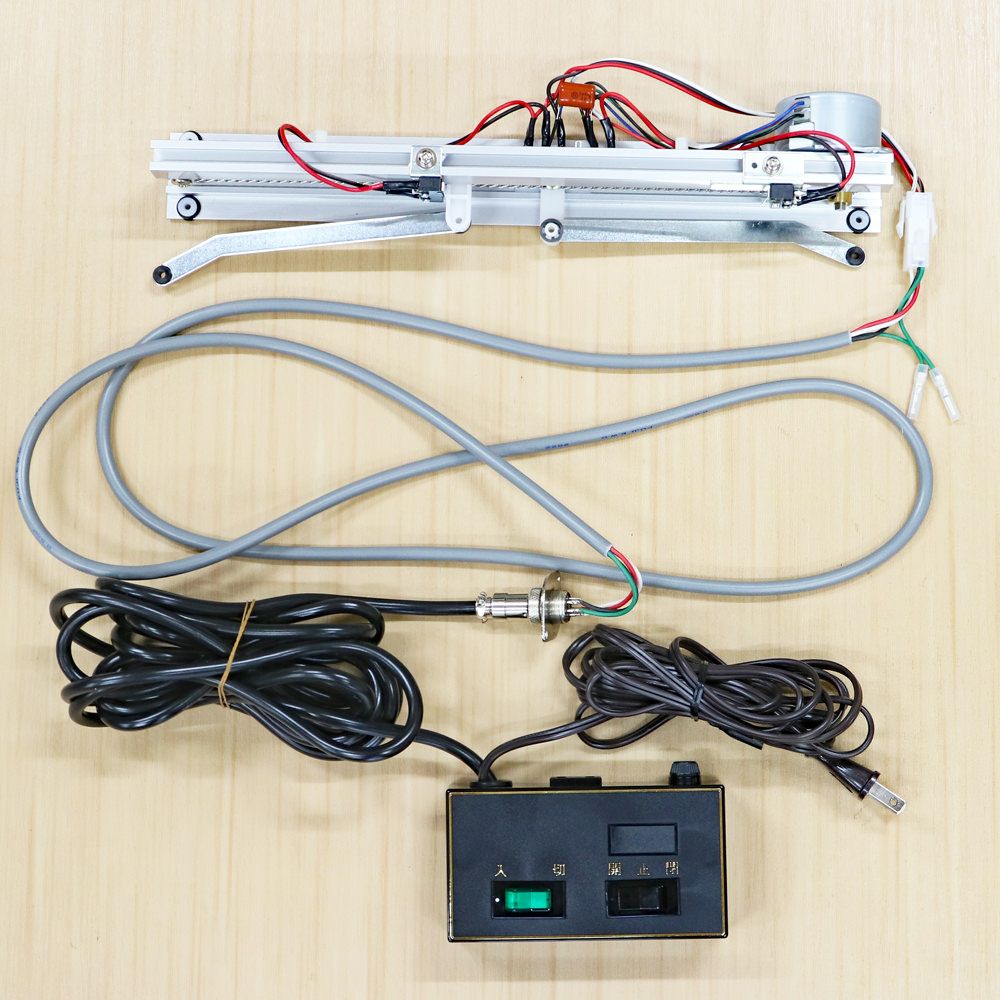 創価学会 電動開閉機スイッチ据え置き型(自己解決キット) 幅400mm
