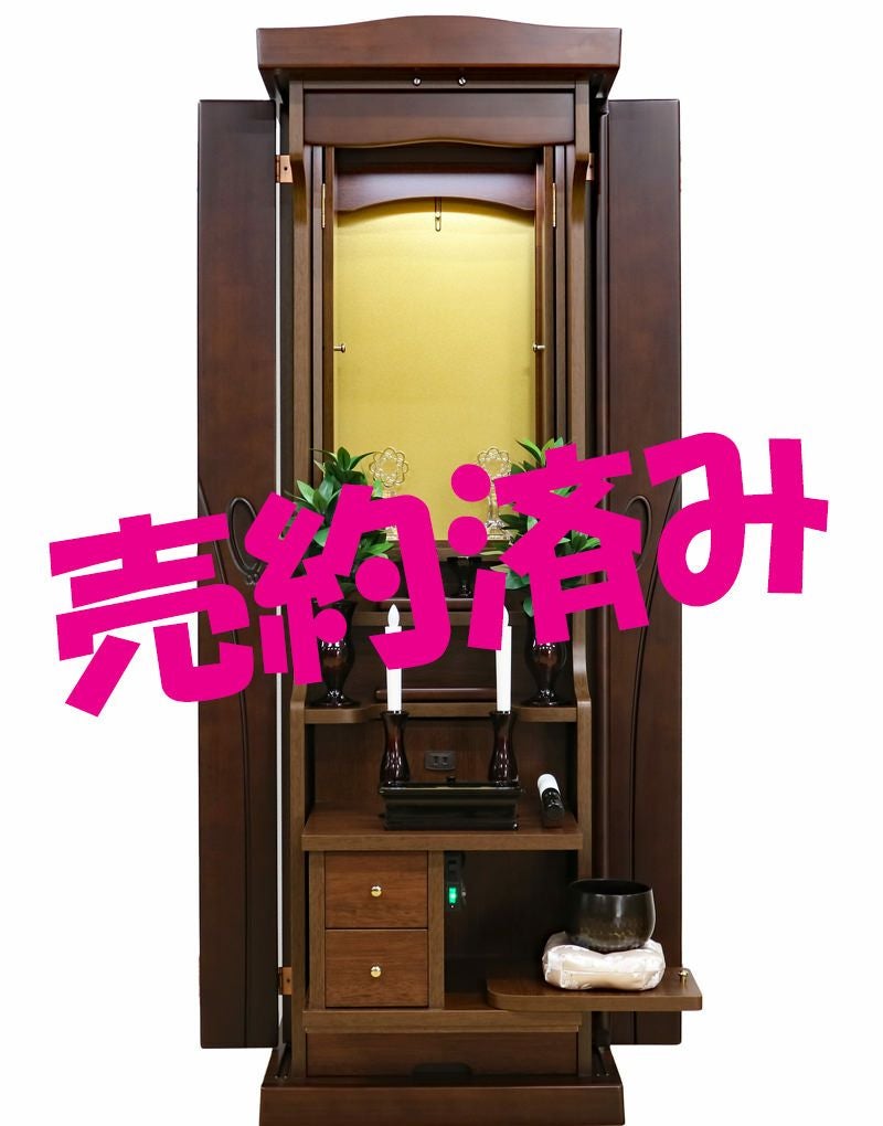 創価学会　仏壇 創価学会 家具調 中古仏壇 1218 ラックス ダーク｜仏壇革命・虚空厨子