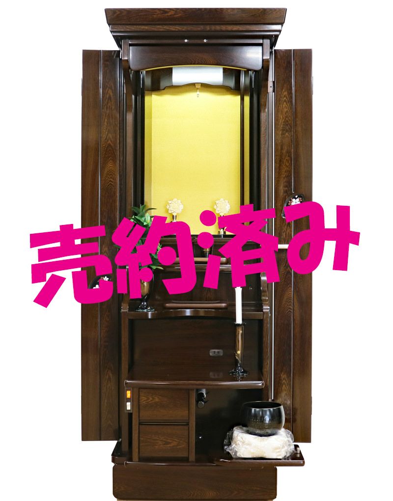 創価学会 中古 家具調 仏壇 1313｜仏壇革命・虚空厨子なら桜梅桃李.com