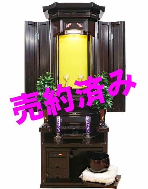 販売済み中古仏壇｜島幸弘が贈る宿命転換の仏壇｜桜梅桃李.com