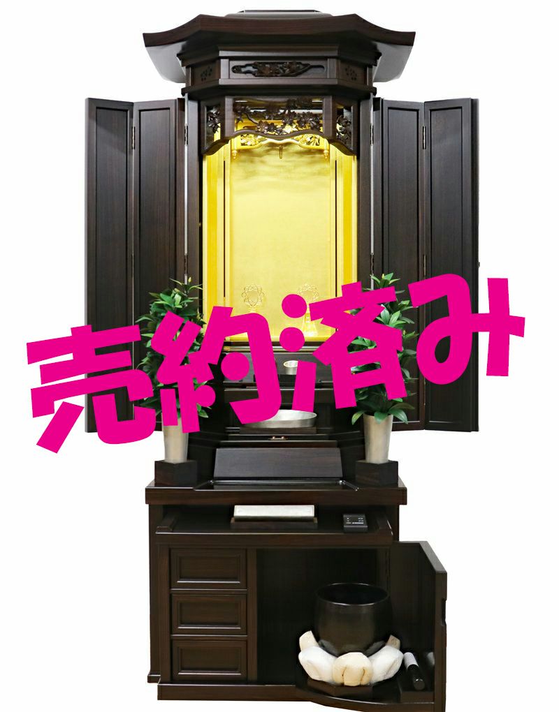 販売済み中古仏壇｜島幸弘が贈る宿命転換の仏壇｜桜梅桃李.com