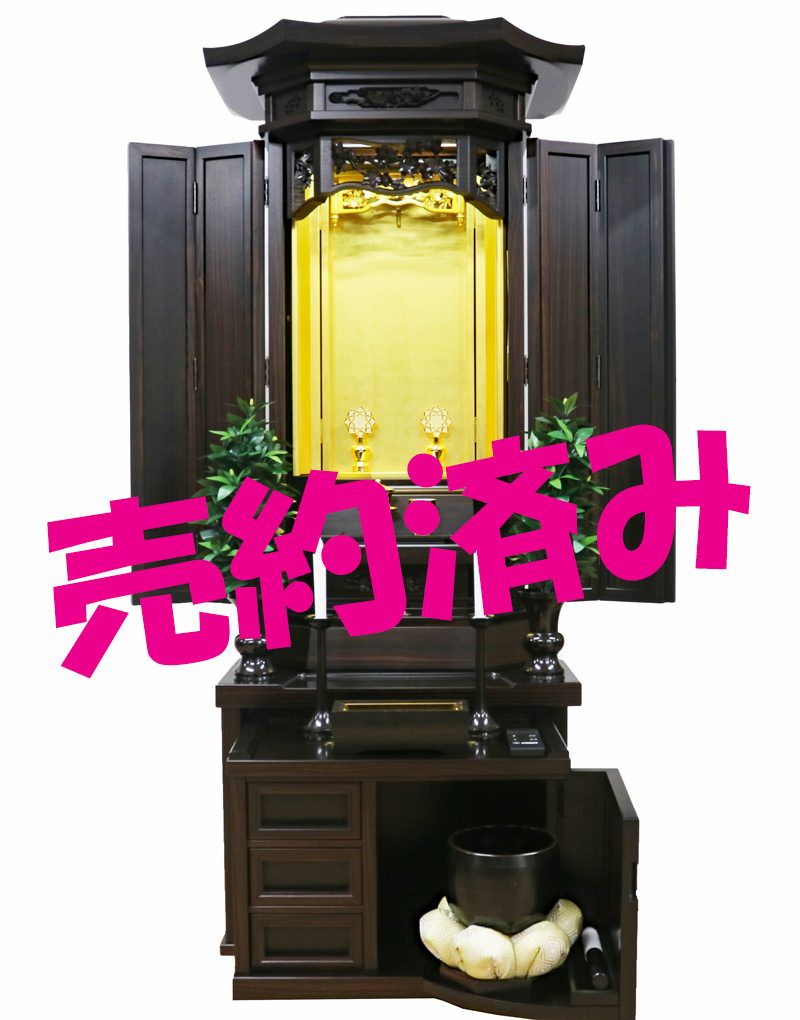 販売済み中古仏壇｜島幸弘が贈る宿命転換の仏壇｜桜梅桃李.com