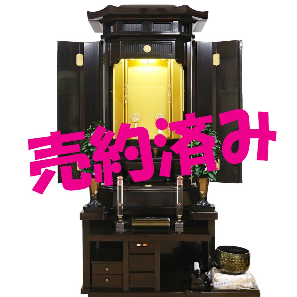 販売済み中古仏壇｜島幸弘が贈る宿命転換の仏壇｜桜梅桃李.com