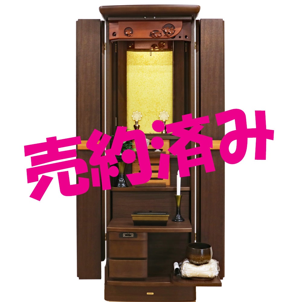 創価学会中古仏壇 A級品｜島幸弘が贈る宿命転換の仏壇｜桜梅桃李.com