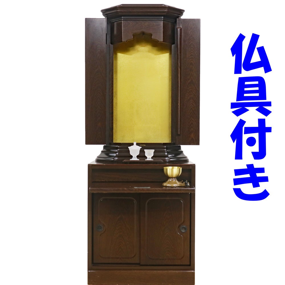 創価学会 中古仏壇 B1399|仏壇革命・虚空厨子なら桜梅桃李.com 創価学会 中古仏壇 B1399|仏壇革命・虚空厨子なら桜梅桃李.com