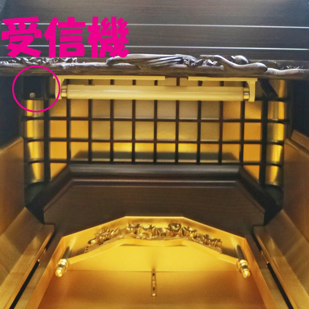 創価学会 厨子型 中古仏壇 1407 「51 本黒檀 尾長鳥」 徳島県産｜仏壇
